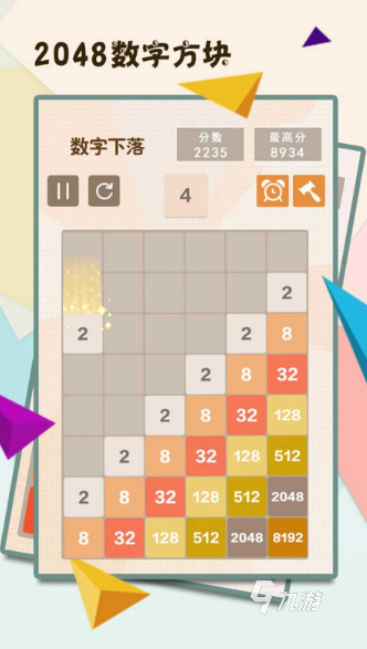 比較受歡迎的數(shù)字合成游戲大全 2024數(shù)字合成游戲下載推薦
