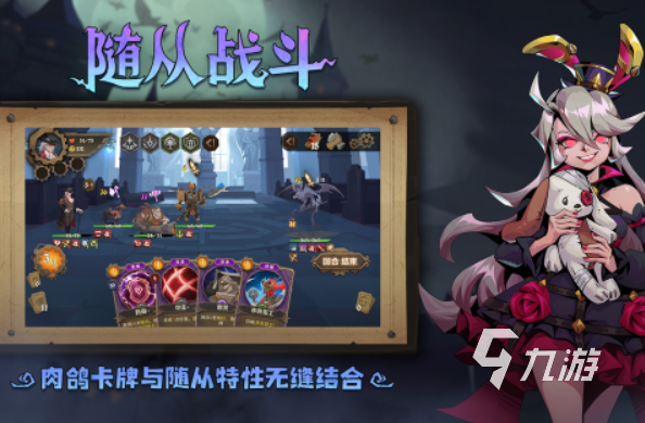 受欢迎的新款游戏有哪些2024 高人气的新款游戏排行榜