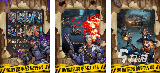 机甲类游戏分享2024 热门的机甲手游大全