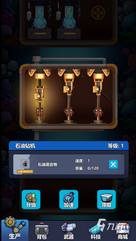 一款很美的在海底的游戏叫什么 2024热门的海底题材游戏下载