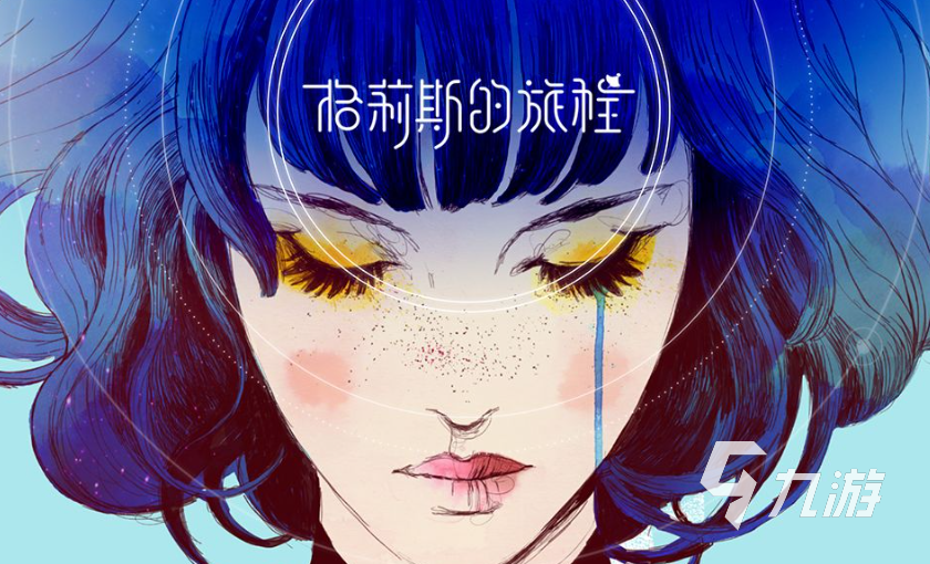 好玩的安卓游戏平板有哪些 有趣的安卓游戏盘点2024