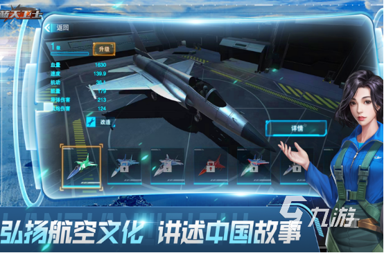 2024热门军事战争模拟游戏盘点 免费的军事战争模拟游戏排名