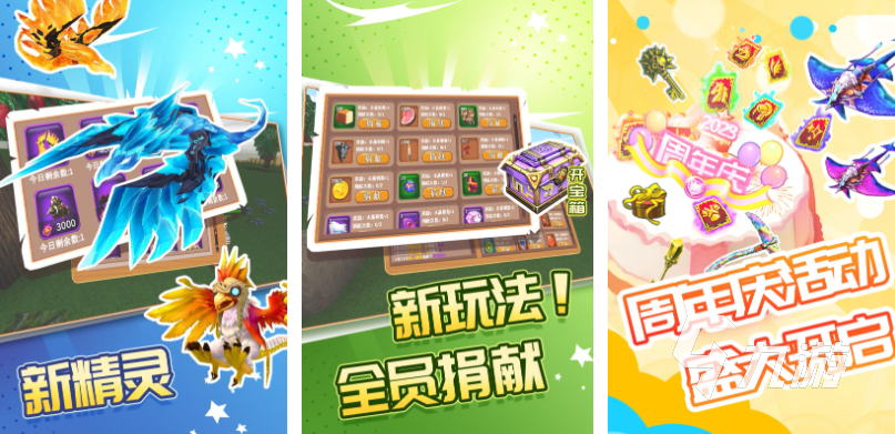 好玩的像素沙盒游戏有哪些 有趣的像素沙盒游戏盘点2024