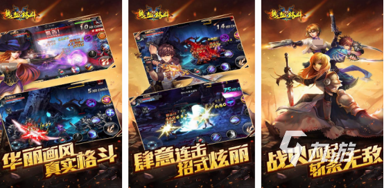 经典的热血格斗游戏有哪几个 2024耐玩的热血格斗游戏大全