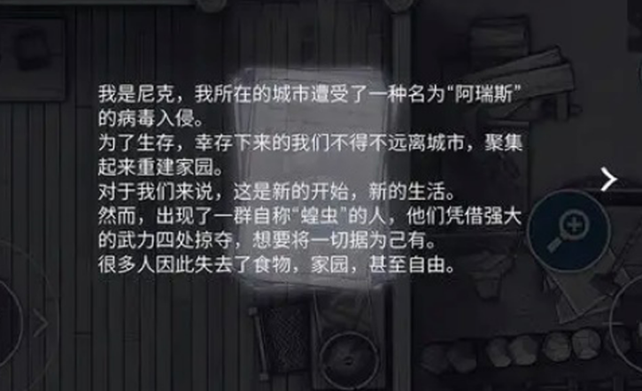 2024手游热度排行榜前十名 受欢迎的手游top10截图