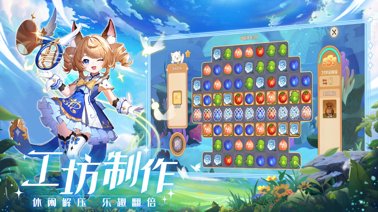 奇幻梦旅人好玩吗 奇幻梦旅人玩法简介
