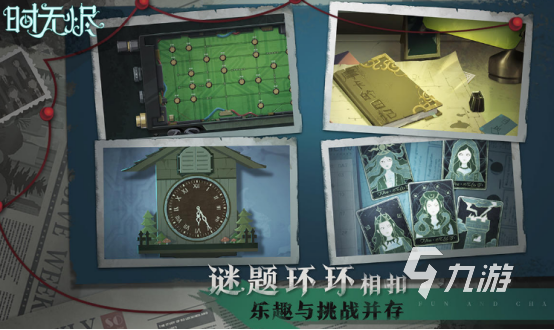 十大真正耐玩单机手机游戏排行榜2024必玩的单机手游前十
