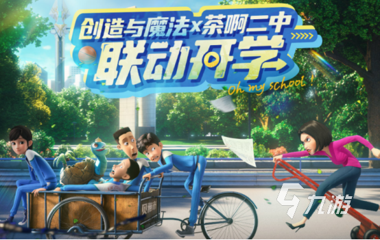 用元素合成东西创造世界的游戏合集 2024热门创造世界游戏盘点