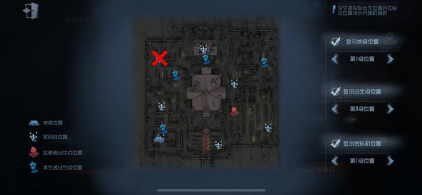 第五人格红教堂封禁密码机位置介绍