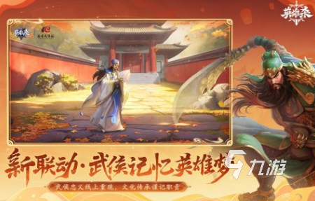 好玩的欢乐游戏有哪些2024高人气欢乐游戏推荐
