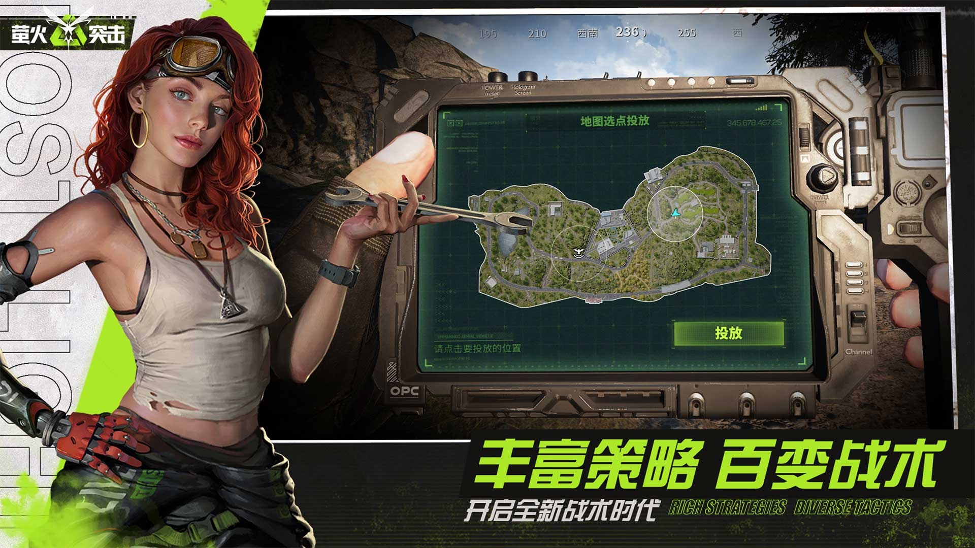 螢火突擊約好玩嗎 螢火突擊約玩法簡介