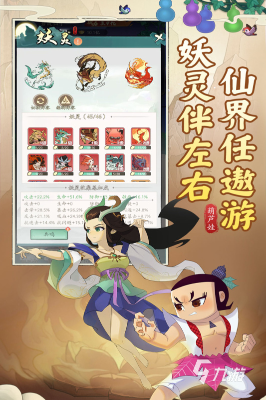 2024热门动漫游戏合集分享 必玩的动漫游戏有哪些