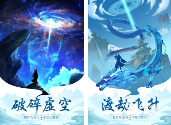 以双修为主的修仙游戏盘点 2024好玩以双修为主的修仙游戏大全