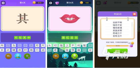 热门的组字游戏有没有 2024流行的组织游戏合集