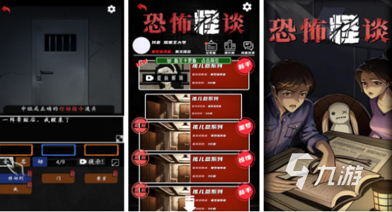 免费的翌日系列游戏盘点 2024热门的翌日系列游戏合集