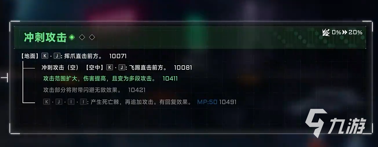 苍翼混沌效应数据体怎么选 苍翼混沌效应数据体选择攻略