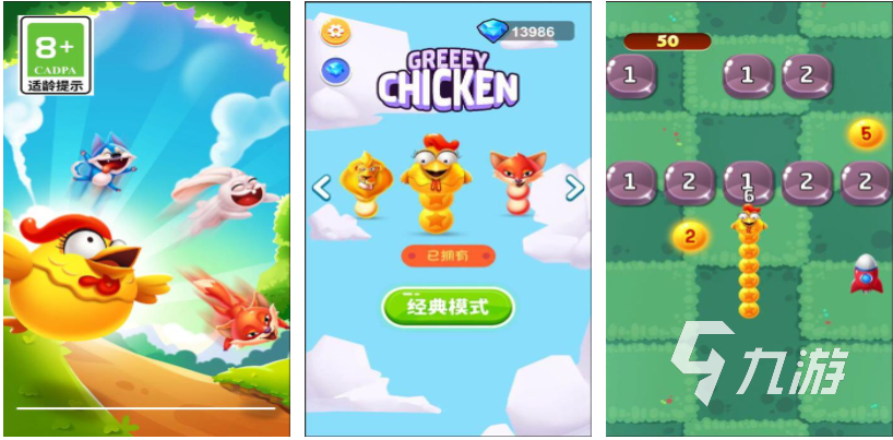 以前的游戏关于小鸡的游戏叫什么 好玩的小鸡游戏前五2024