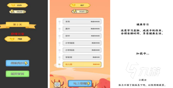 热门的组字游戏有没有 2024流行的组织游戏合集