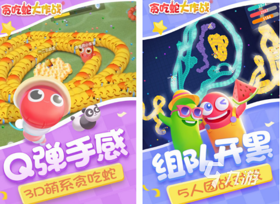 适合两个小朋友玩的游戏合集 2024好玩的儿童双人游戏分享