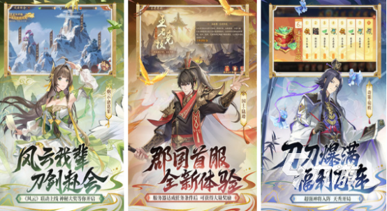 三国游戏哪个最好玩2024耐玩的三国游戏排名