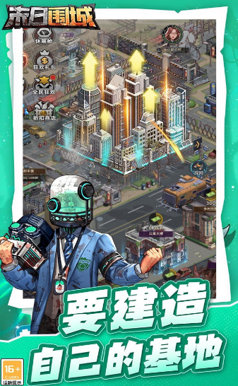 热门的僵尸的游戏有哪些 2024经典的僵尸游戏排行榜截图
