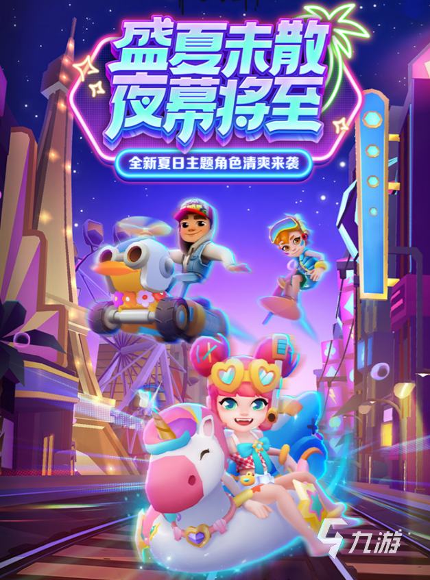 有趣的适合在车上玩的游戏合集2024 热门的可以在车上玩的游戏推荐