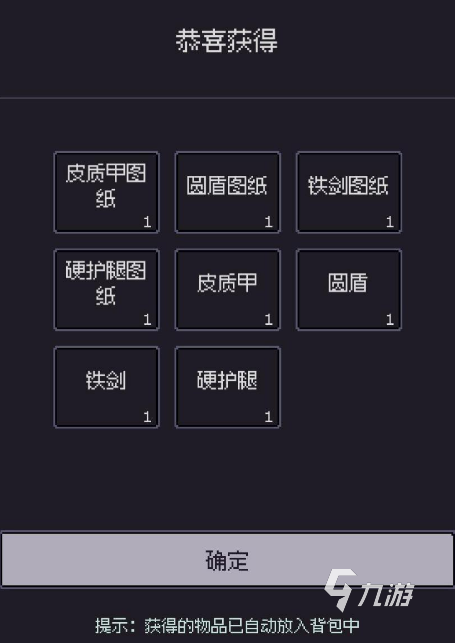 2024热门文字类游戏排名 有趣的文字类游戏大全