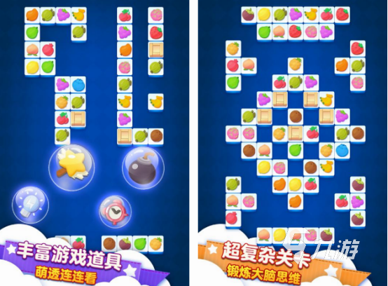 小孩游戏简单好玩的有哪几个 2024有趣的小孩游戏盘点