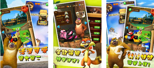 光头强游戏分享2024 好玩的光头强游戏大全