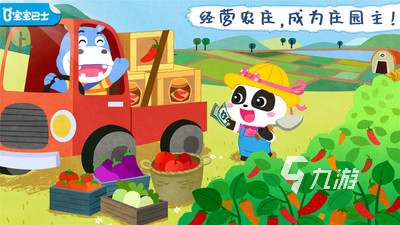 有趣的孩子们的游戏在哪里下载 2024好玩的孩子们的游戏排行榜