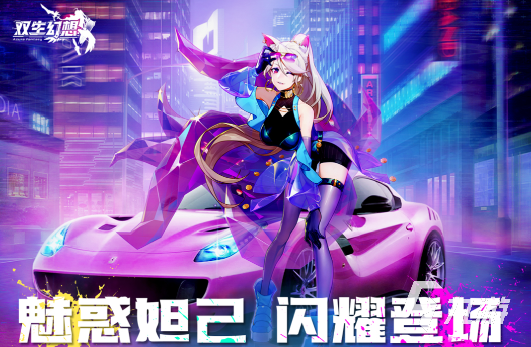 好玩的美女卡牌手游有哪些 有趣的卡牌游戏盘点2024