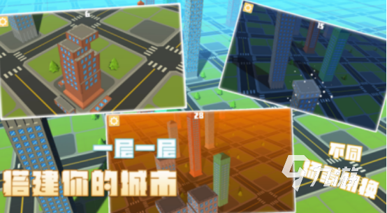 有没有免费的盖楼游戏 热门的盖楼游戏大全2024