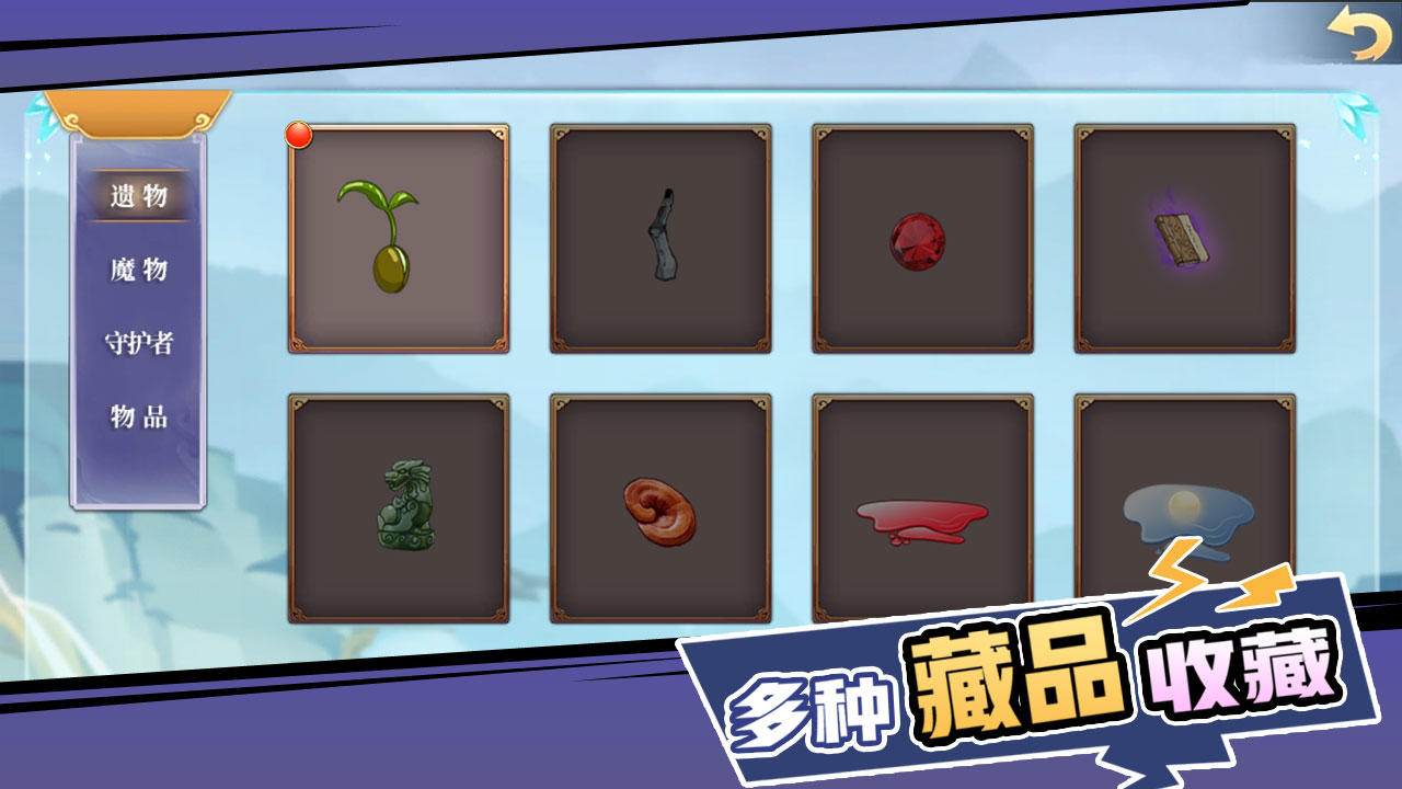 山海经：奇幻征程好玩吗 山海经：奇幻征程玩法简介