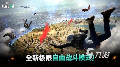 2024必玩的4人小游戏合集分享 热门的多人联机游戏有哪些