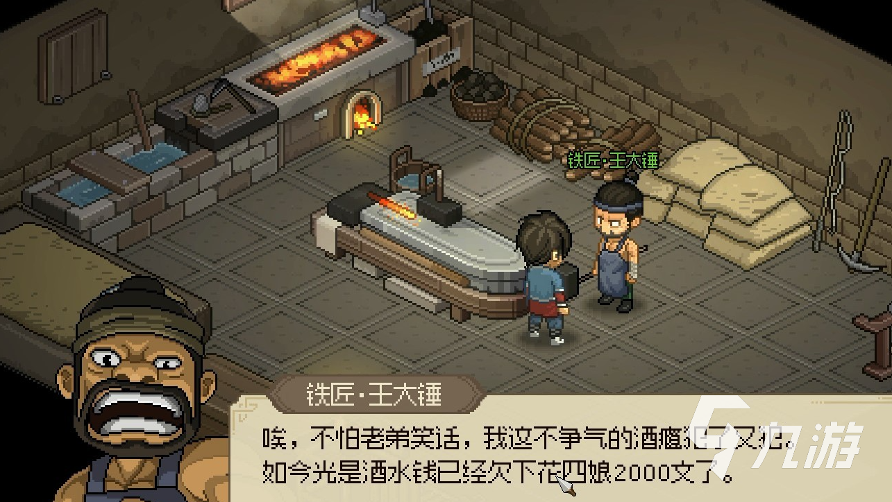 大侠立志传角色图鉴 大侠立志传各角色介绍