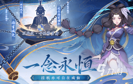 2024火热的火影忍者卡牌回合制手游排名 有趣的火影忍者卡牌游戏大全