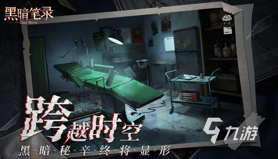 经典的推理游戏排行榜前十名 2024好玩的推理手游大全