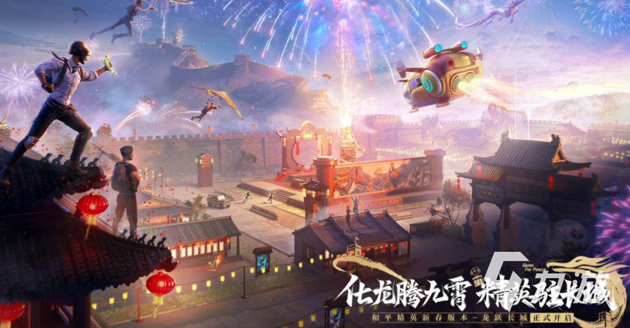 能双人联机的游戏下载合集 好玩的联机手游推荐2024