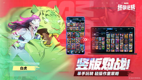 2024热门动漫游戏合集分享 必玩的动漫游戏有哪些