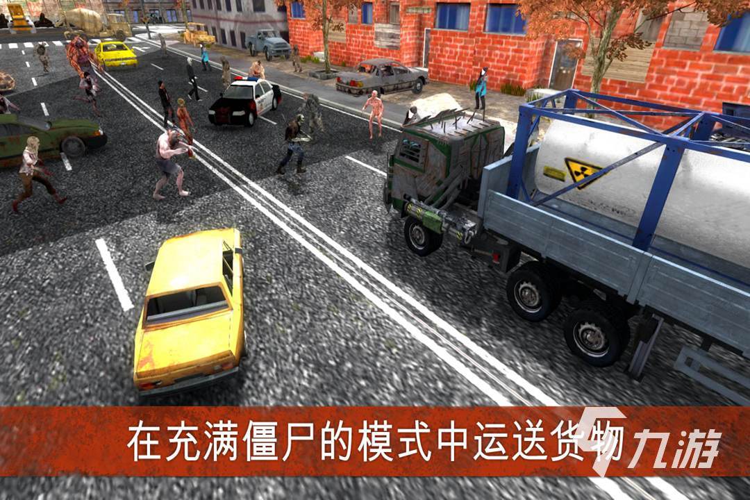 好用的卡车运输游戏大全 2024最流行的卡车运输游戏推荐