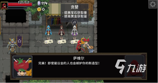 十大真正耐玩单机手机游戏排行榜2024必玩的单机手游前十
