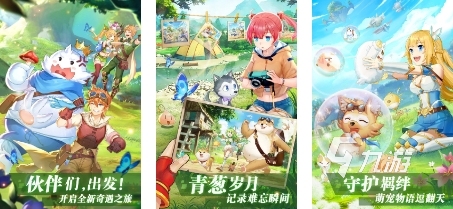 有一个叫什么物语的游戏 2024好玩的物语游戏推荐
