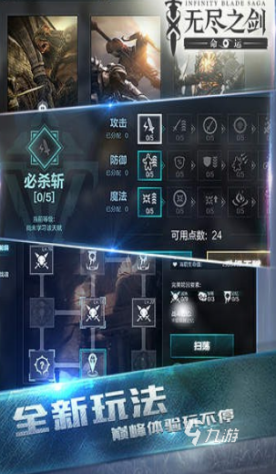 耐玩的冒险王游戏推荐 2024热门冒险王游戏合集
