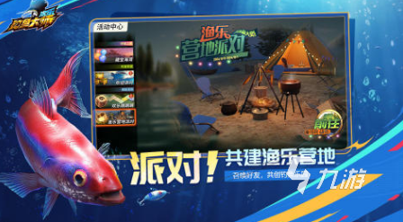 热门的捉鱼游戏哪里下载2024高人气捉鱼游戏下载分享