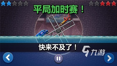 有哪些两人可以玩的游戏 2024双人游戏下载排行