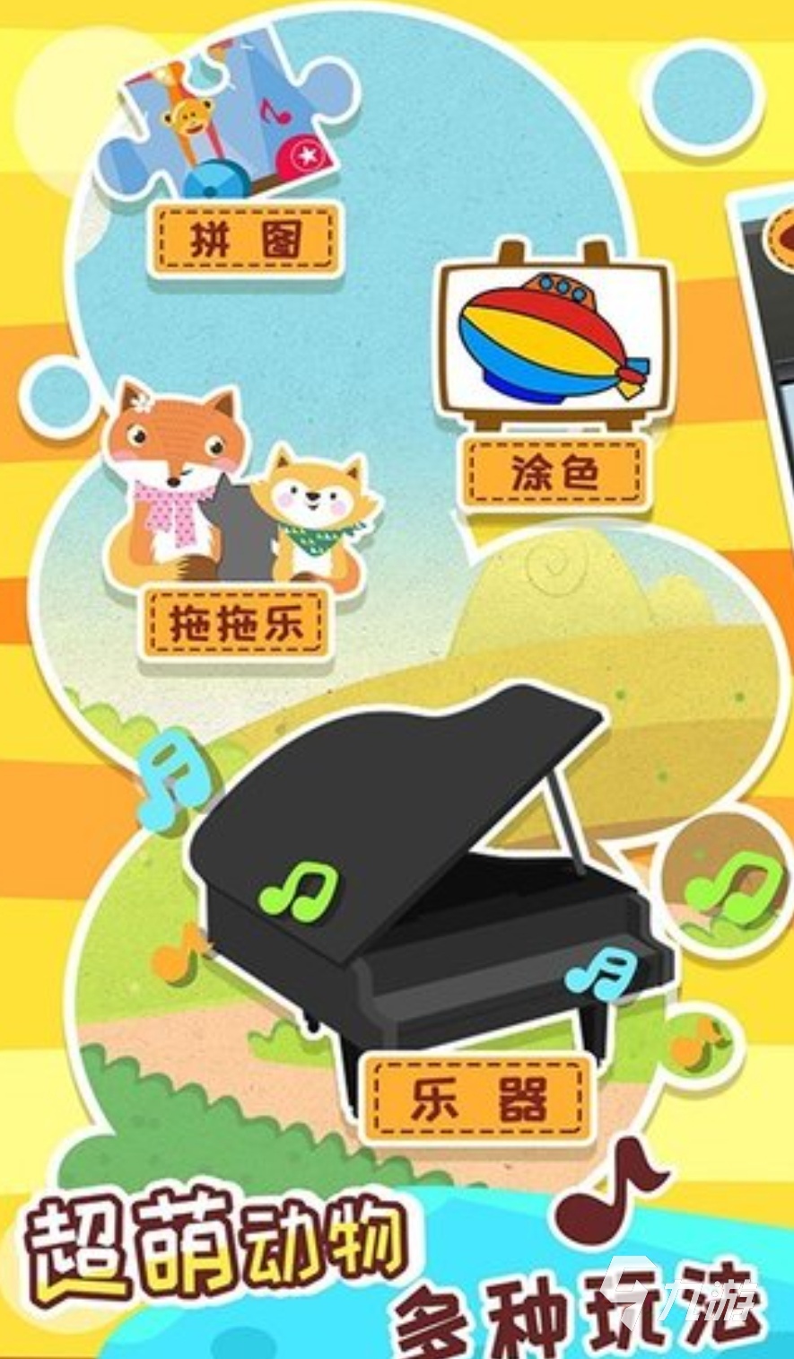 有没有边玩边学的游戏 2024能学习知识的游戏排行榜前十