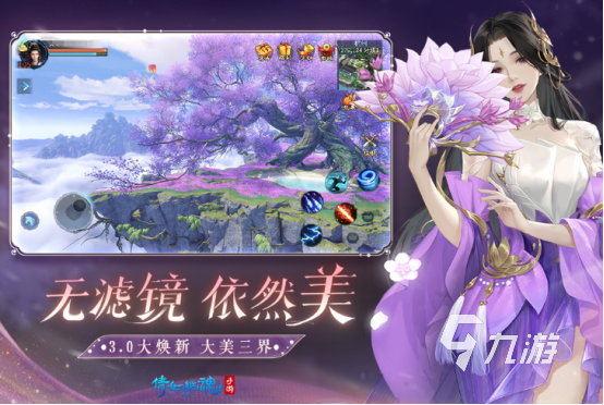2024有趣的情缘手游哪里下载好玩的情缘手游排行榜