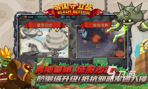 免费的多人联机战争游戏推荐 耐玩的战争手游有哪些2024