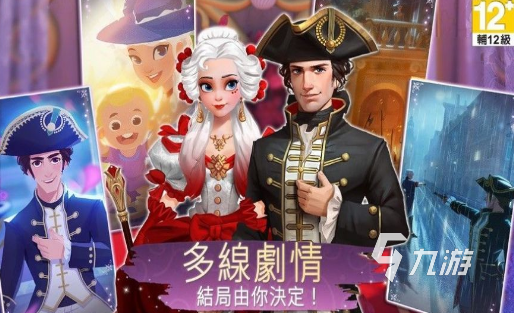 有趣的灰姑娘游戏推荐 2024流行的灰姑娘手游合集