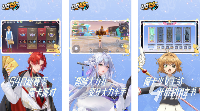2024超好玩的自由开放的赛车游戏大全 火热的自由赛车游戏盘点